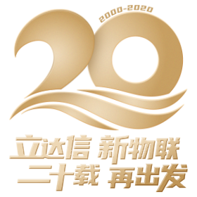 庄和闲二十周年